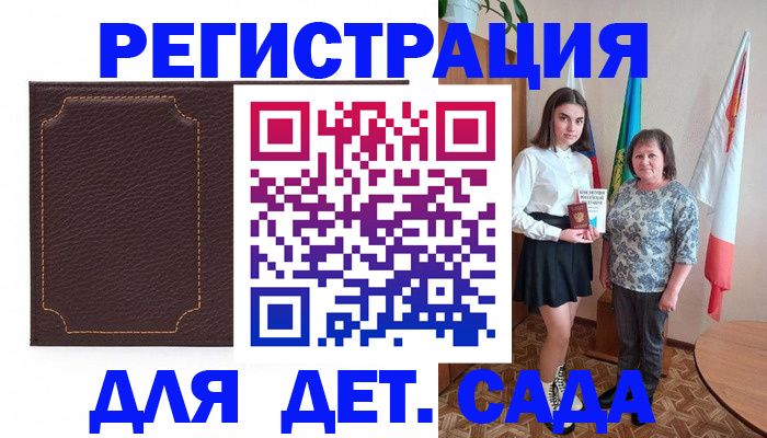 пропишу в квартире в Ишимбае